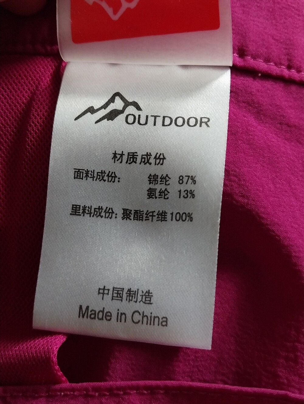 Pink Hiking Pants With 4 Zippered Pockets In Great Condition - Picture 9 of 14
